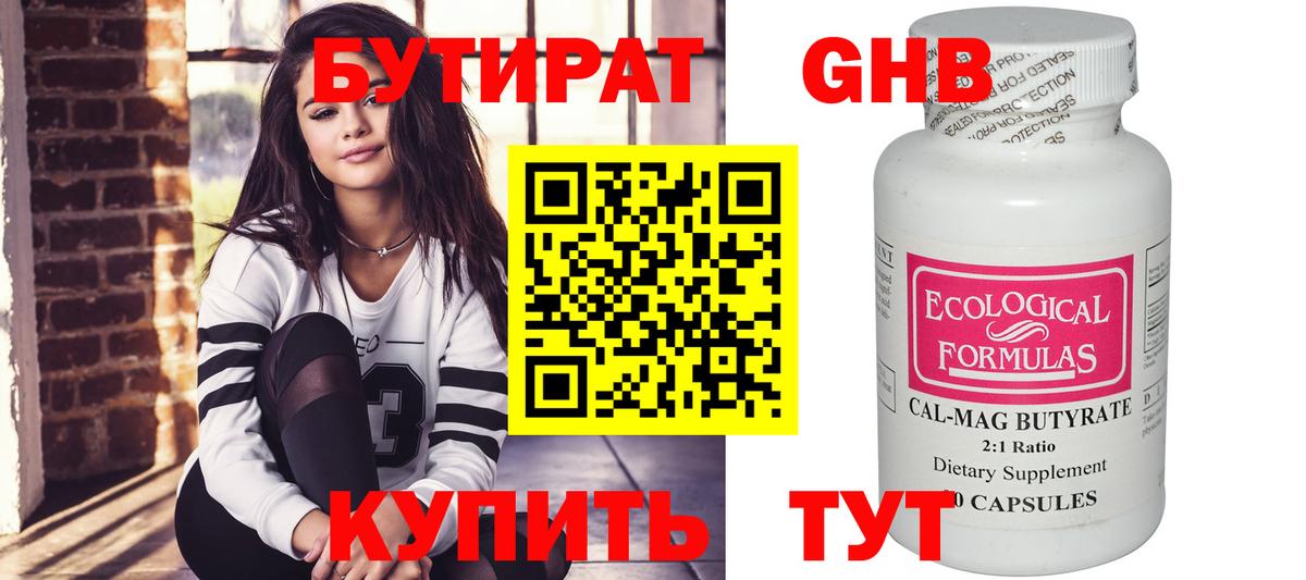 Экстази Пугачёв