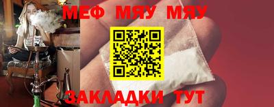 mdpv Гагарин