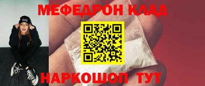 мдма Гай