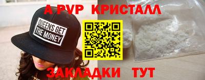 mdpv Гагарин