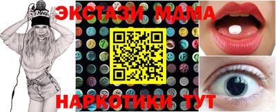 мдма Гай