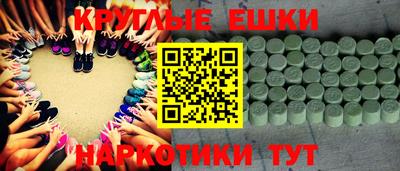 mdpv Гагарин