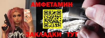мдма Гай