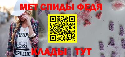 мдма Гай