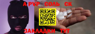 мдма Гай