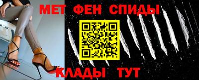 мдма Гай
