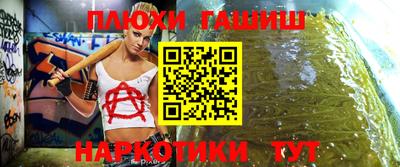 мдма Гай