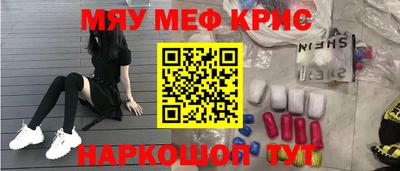 ПСИЛОЦИБИНОВЫЕ ГРИБЫ Канаш