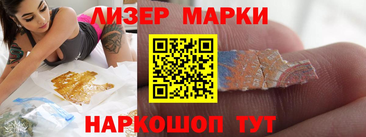 Пугачёв  Лсд 25 экстази ecstasy  Вход с VPN  ЛСД экстази ecstasy 