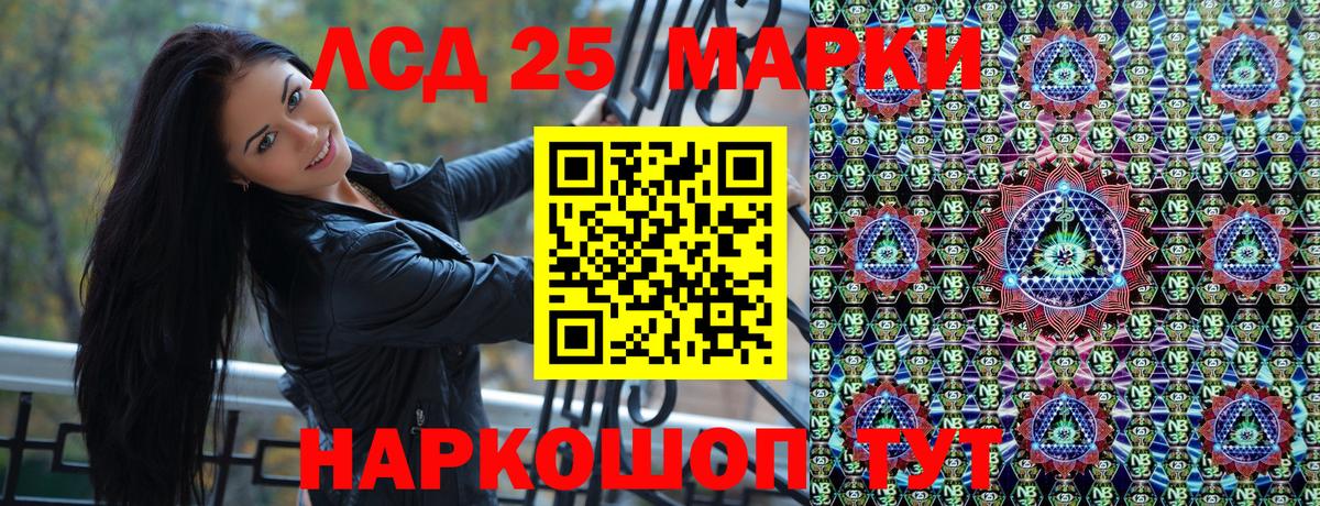 Наркотические марки 1,8мг Пугачёв
