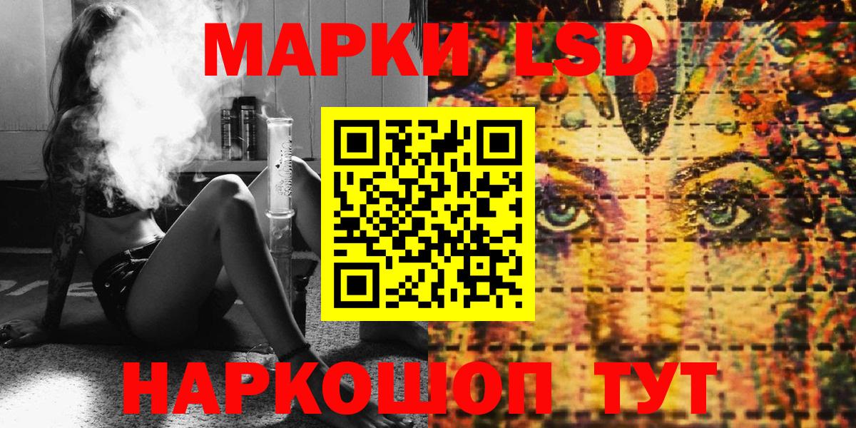 Пугачёв  Марки N-bome 1,5мг  Марки 25I-NBOMe  Вход с VPN 