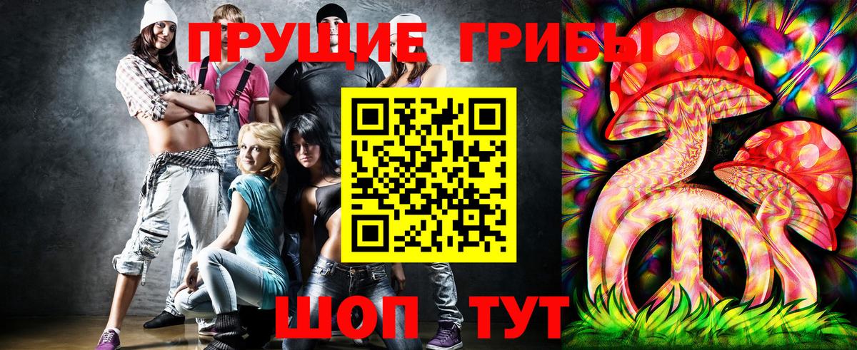 даркнет сайт  Вход с VPN  Пугачёв  Галлюциногенные грибы MAGIC MUSHROOMS 